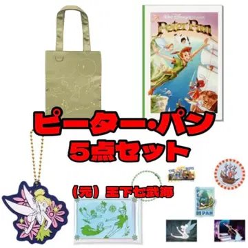 Happy 복권 Disney Wishing Stars 피터 빵 1