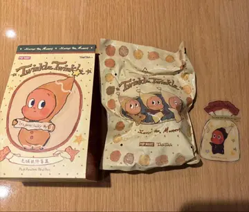 Twinkle Twinkle Bitter Coffee