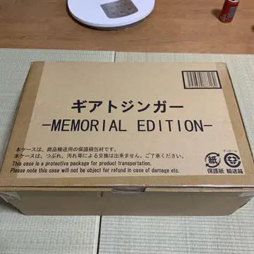 기계전대 젠카이저 기어토진가 -MEMORIAL EDITION-