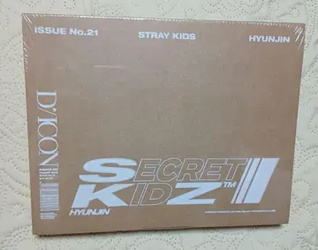 STRAY KIDS SECRETKIDZ ISSUENo.21 HYUNJIN