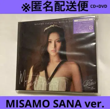 MISAMO Masterpiece 초회 한정판 SANA 사나반