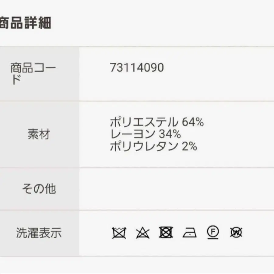 6번째 상품 이미지