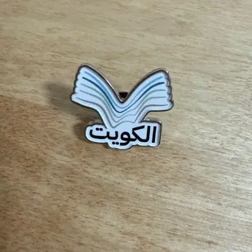 간사이 만박 쿠웨이트 로고 핀 배지