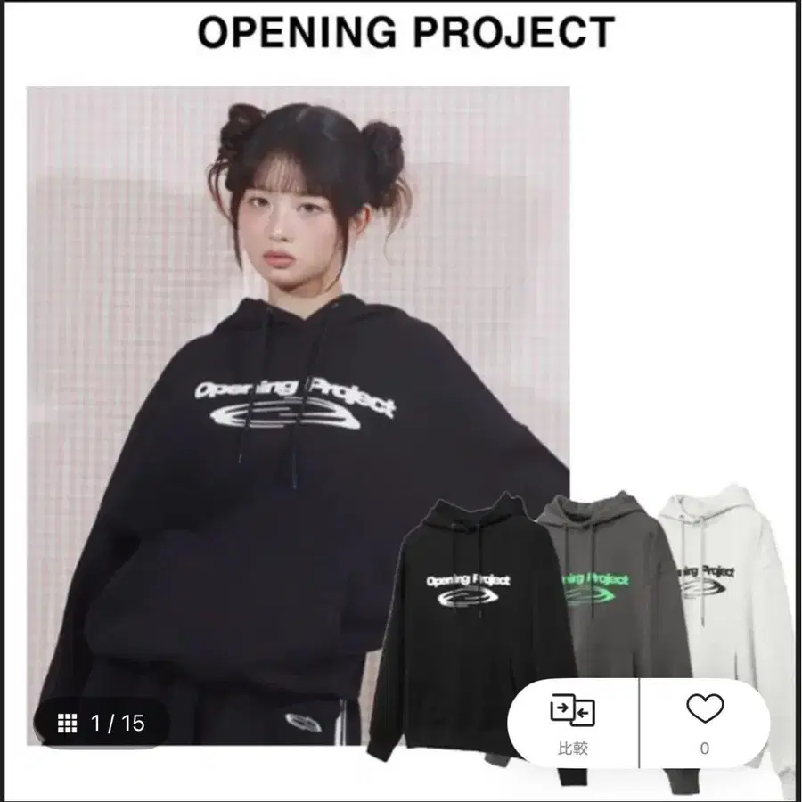 1번째 상품 이미지