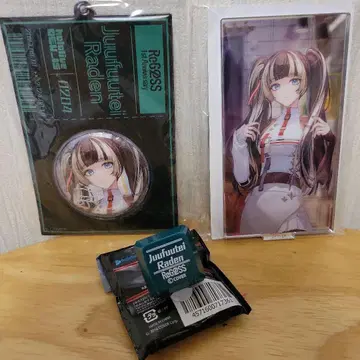 ReGLOSS 유우후테이 라덴 굿즈 3종 세트