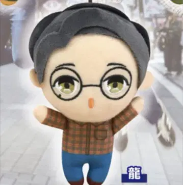 REAL AKIBA BOYZ 마스코트 봉제 인형 GIGO 한정판 류