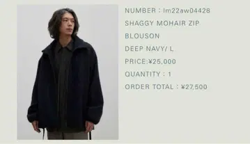 LIDNM SHAGGY MOHAIR ZIP BLOUSON
