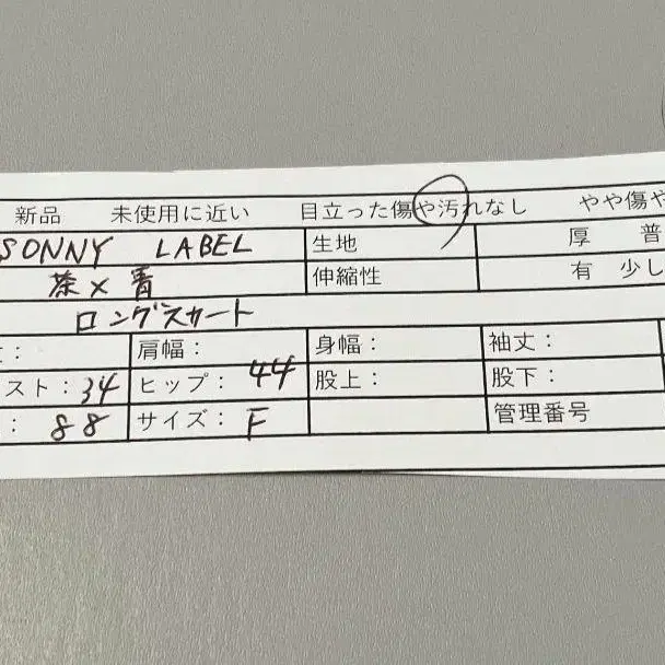 10번째 상품 이미지