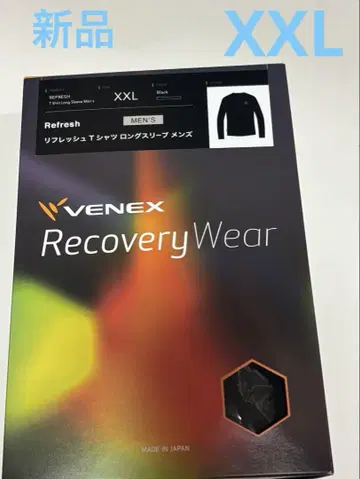 베네 긴팔 리프레쉬 티셔츠 롱 슬리브 남성용 블랙 XXL