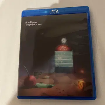 계속 한밤중이면 좋을 텐데 Blu-ray 사랑의 페가수스 새상품급