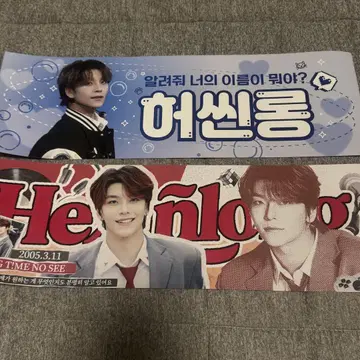 보이플래닛 2 신론 비공식 슬로건