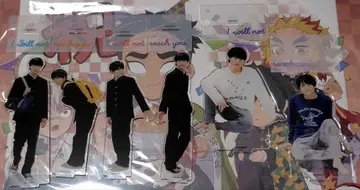 너에게 닿지 않아 드라마 아크릴 스탠드 마에다 켄타로 카시와기 유우