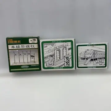레어 새상품 GREENMAX 단선 가선주 + 세척기 + 세척대