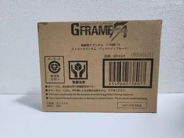 G 프레임 FA 스트라이크 건담 (디액티브 모드)