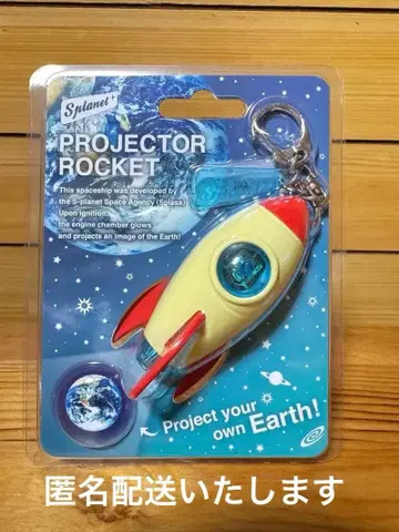 [ 새상품 ] 프로젝터 로켓