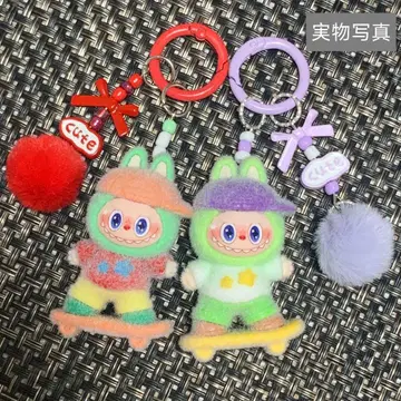초큐트 러브브 키링 화이트와 빨간색 마지막 1세트