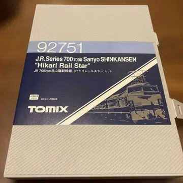 TOMIX JR 700/7000계 신칸센 [ 히카리 레일 스타 ]