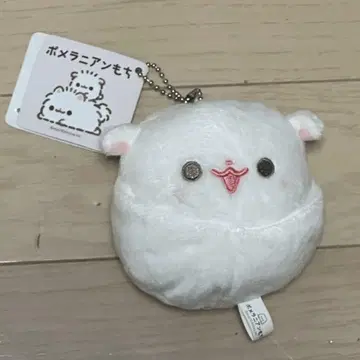 포메라니안 모찌 볼 체인 부착 마스코트 아기 모찌 Ver. 시라타마