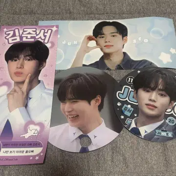 보이플래닛 2 김준 종이 슬로우건 부채 비공식