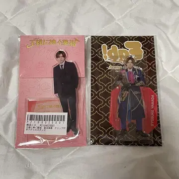 야마다 료스케 아크릴 스탠드 2개 세트