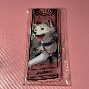 구스마 복권 B상 코로마루