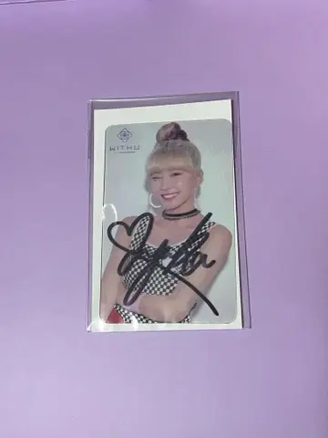 NiziU 마유카 친필 사인