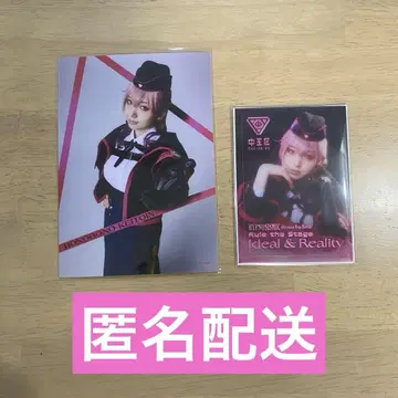 힙스테 중왕구 호코호코 란브로 밤