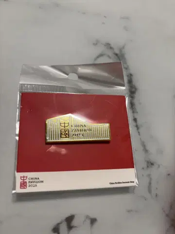 중국 만박 핀 배지 중국관 파빌리온 내 한정품 컬렉션용