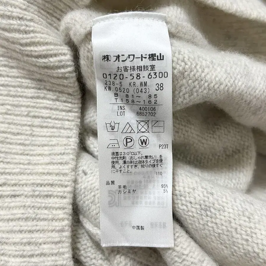 7번째 상품 이미지