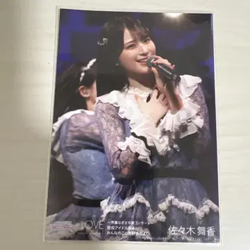 이코러브 생사진 사사키 마이카 나기사 졸업 콘서트 DVD 봉입 =LOVE