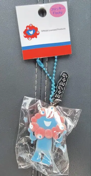미야쿠미야쿠 입체 PVC 키링 플레이트 포함 플로키