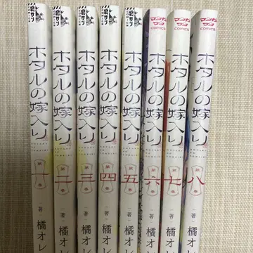 반딧불이의 신부 코믹스 단행본 1권 ~ 8권 묶음 판매