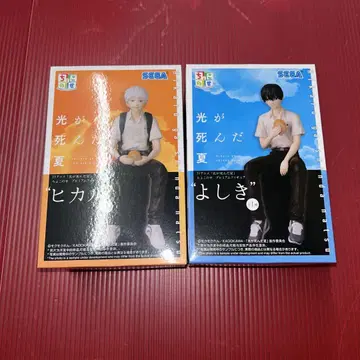 히카루 요시키 피규어