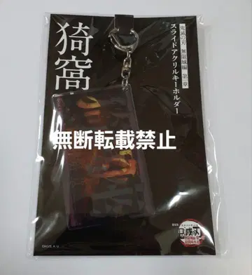 아크릴 키링 캐릭터 디자인