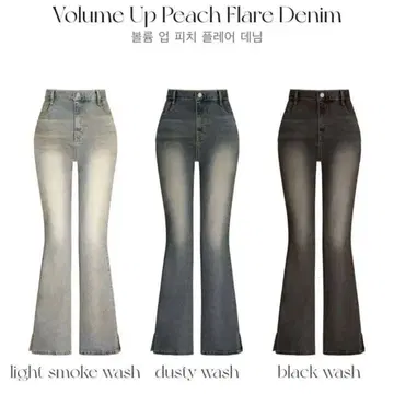QUNG 볼륨UP 피치 플레어 denim 더스티 워시 S
