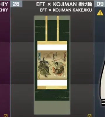 TGS2025 한정판 타르코프 EFT x KOJIMAN 족자