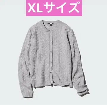 새상품급 XL 사이즈 완판템 유니클로 케이블넥 가디건 그레이