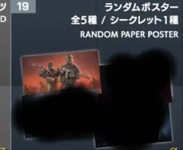 탈코프 2025tgs 시크릿 포스터