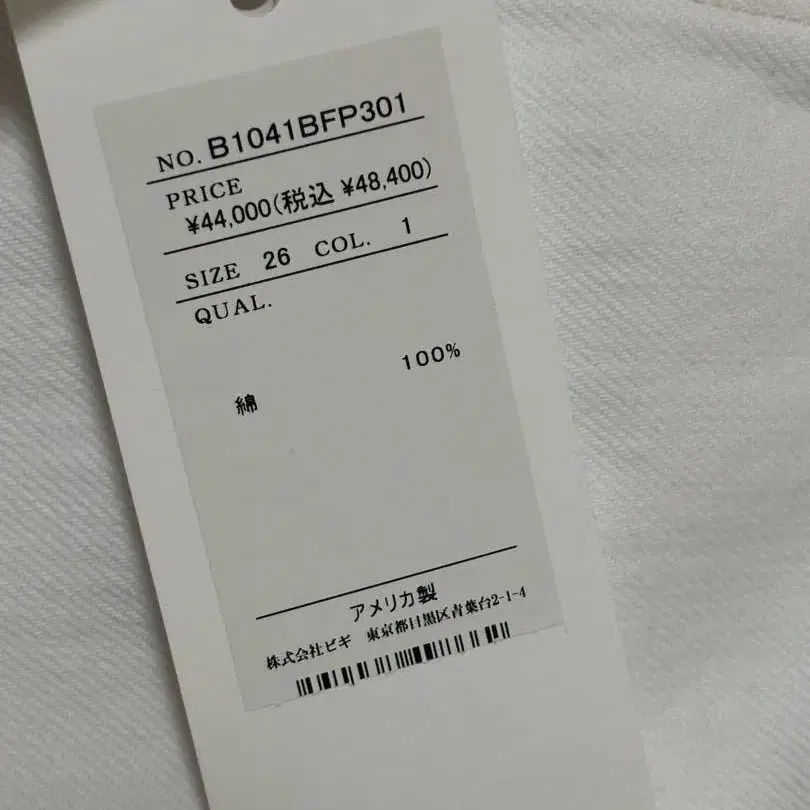 7번째 상품 이미지
