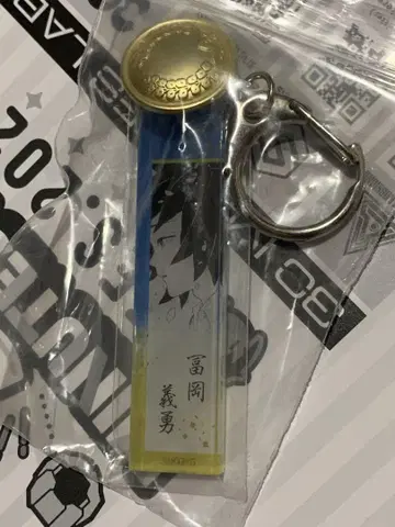 귀멸의 칼날 토미오카 기유 귀살대복 버튼 부착 아크릴 참 컬렉션