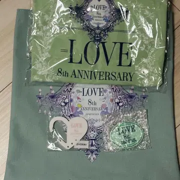 =LOVE 프리미엄 굿즈 8주년 투어 세트