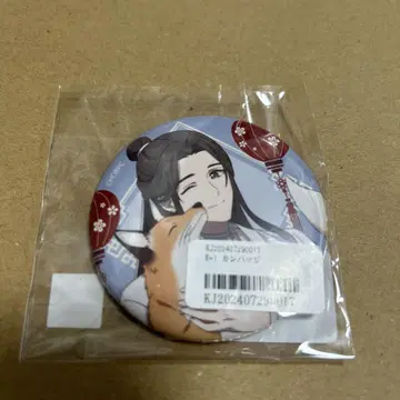 천관사복 복권 메이트 webpon 캔뱃지 사련 화성