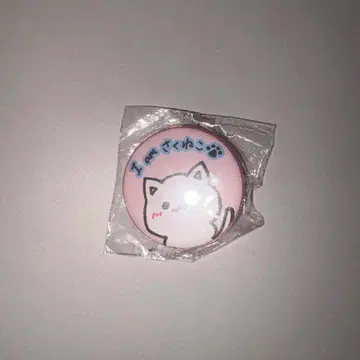 liella 사카쿠라 하나 입장 특전 캔뱃지 벌스데이