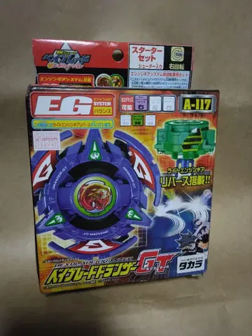 미개봉 폭전슛 베이블레이드 드란저 GT A-117 키그스 터보