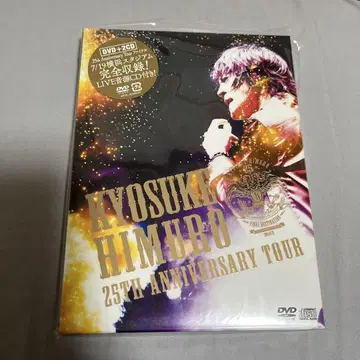 KYOSUKE HIMURO 25TH ANNIVERSARY TOUR DVD