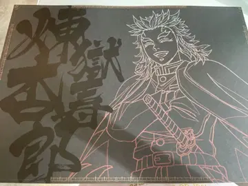 귀멸의 칼날 ufotable dining 렌고쿠 쿄쥬로 런천매트