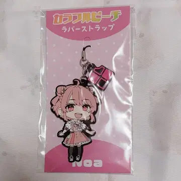 컬러풀 피치 노아님 러버 스트랩