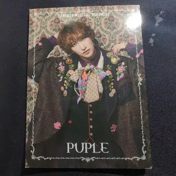 FANTASY MUSICAL BIRTHDAY 비주얼 카드 후쿠자와 유우