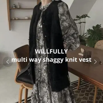 WILLFULLY 멀티 웨이 섀기 니트 베스트