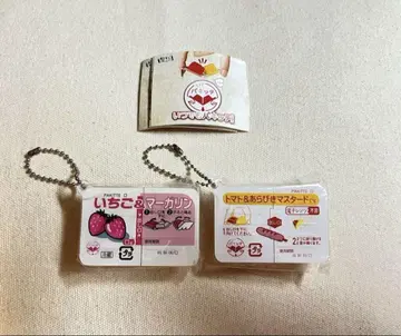 언제나 파킷테 딸기 & 마가린 토마토 & 굵게 으깬 머스타드 가챠